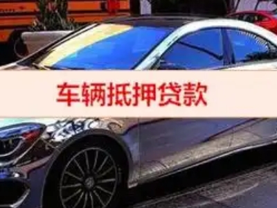 昌图厂房抵押贷款申请条件、利率和还款方式等详细分享